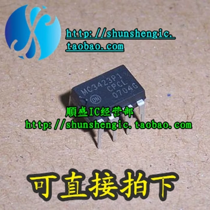 10pieces  MC3423PI MC3423P1 MC3423P1G DIP8Pin   IC