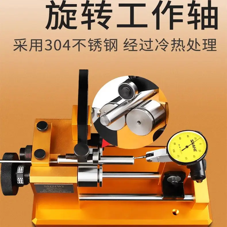 Concentric high precision bearing gear yaw tester coaxial runout tester