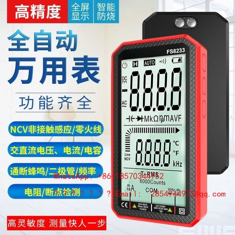 Large Screen Intelligent Automatic Anti Burn Electrician High-precision Maintenance, Searching for Breakpoint Capacitor Current
