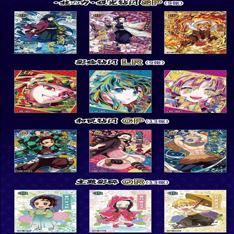 

2025 Newest Demon Slayer Collectible Card Set Wholesale Bulk Anime Figure Collection Random Gift For Fans Japanese Style Gift
