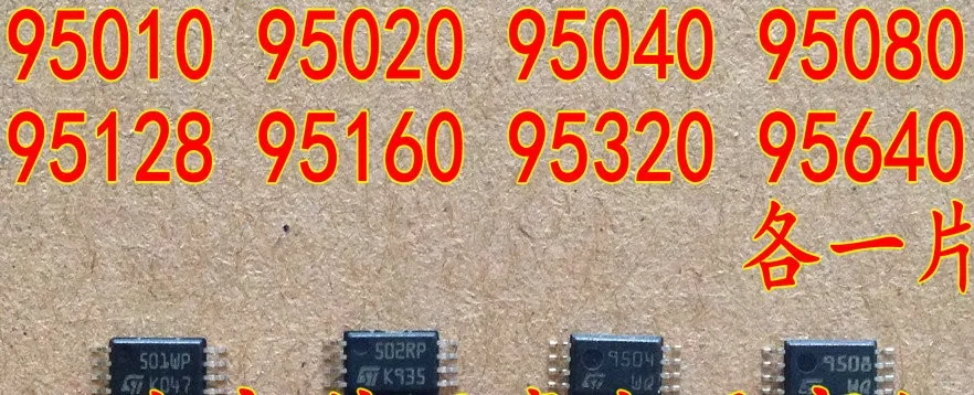

Free shipping 95010,95020,95040,95080 95128,95160,95320,95640 10PCS