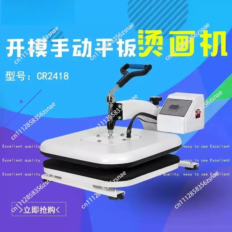 2025 Upgraded 15''x15'' Swing Away Heat Press Machine Integrated Shell Sublimation Heat Transfer Printing Equipment