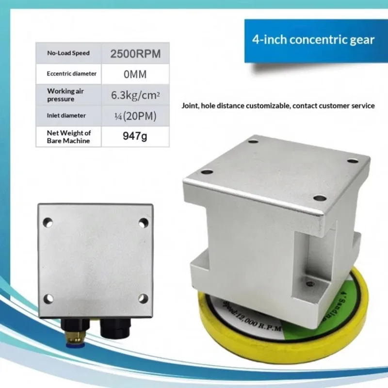 6 inch 150mm 12,000 rpm non-vacuum track 5mm automatic robotic arm pneumatic sander