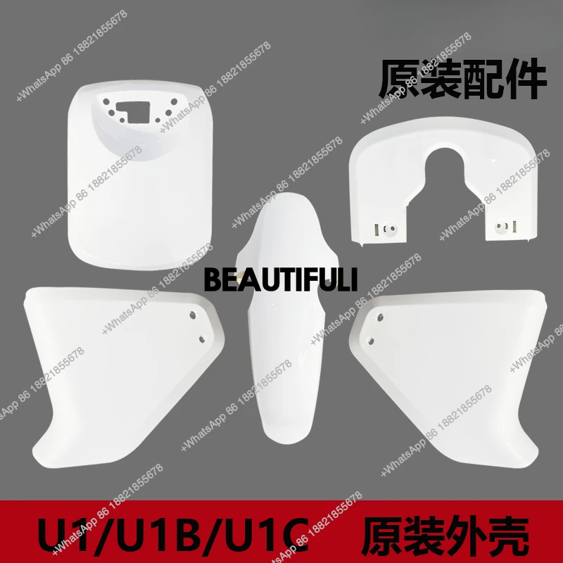 

U1/uqi/UQI original accessories white car shell plastic parts pp parts front panel original factory
