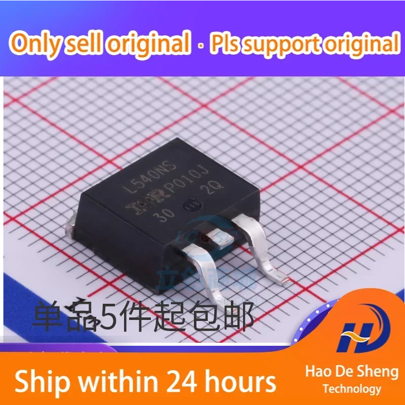 

10 шт./лот IRL540NSTRLPBF IRL540NS IRL540 TO263 новый оригинал на складе