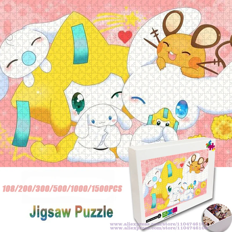 

Miniso Sanrio Cinnamoroll Puzzle Jigsaw Cartoon Anime Jigsaw 108/200/300/500/1000/1500Pcs Intelligence Puzzles for Kids