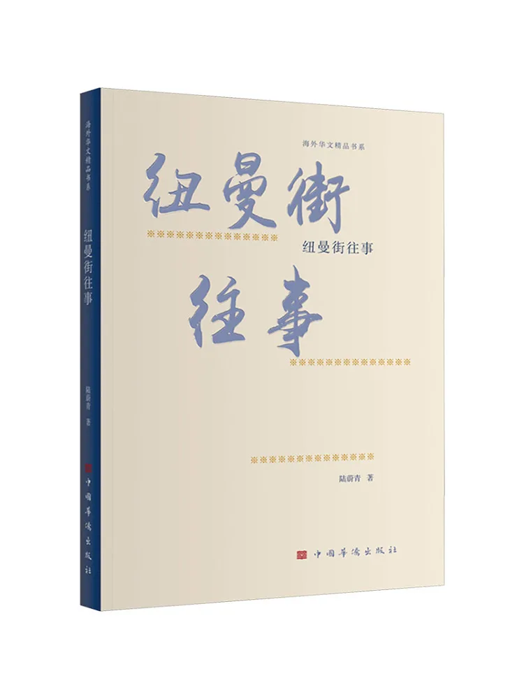 

Book-Winshare Past Events on Newman Street