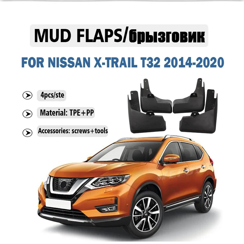 

2014 2015-2020 FOR NISSAN X-TRAIL XTRAIL T32 Mudguard Fender Mud Flaps Guard Splash Mudflaps Car Accessories Front Rear 4pcs