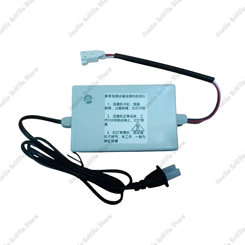 Universal Inverter Compressor Tester, Household Refrigerator Variable Frequency Compressor Repair Tool
