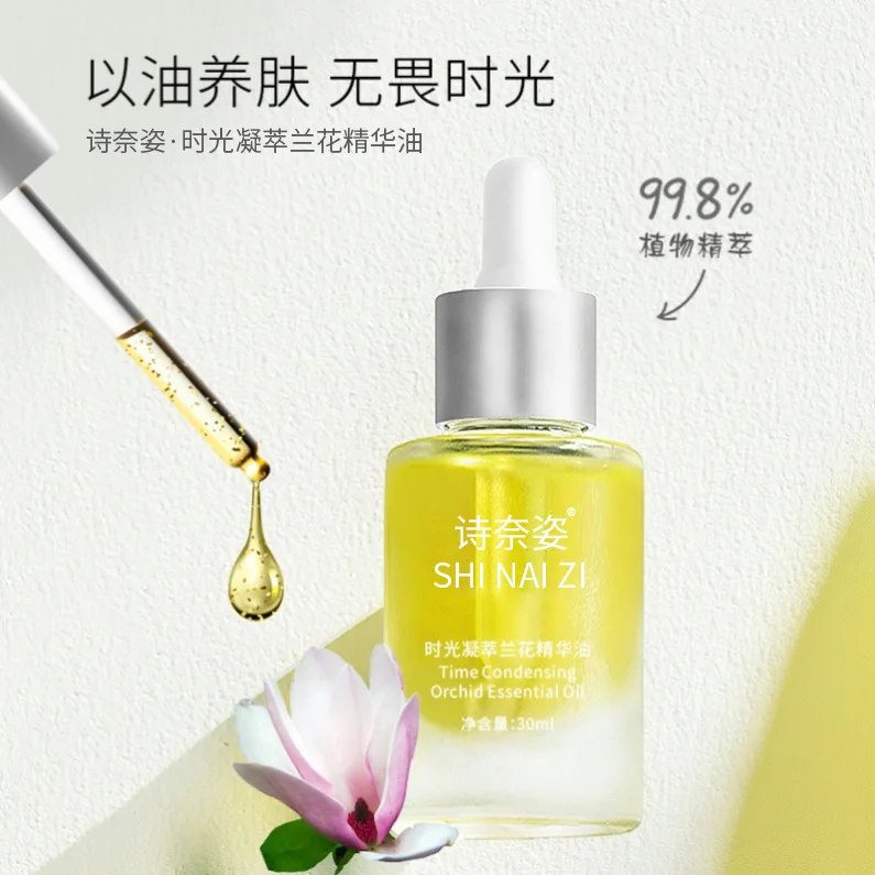 Orchid oil domestic light small molecule skin care oil Tiktok the same kind of Sinai Time Condensation white orchid essence oil