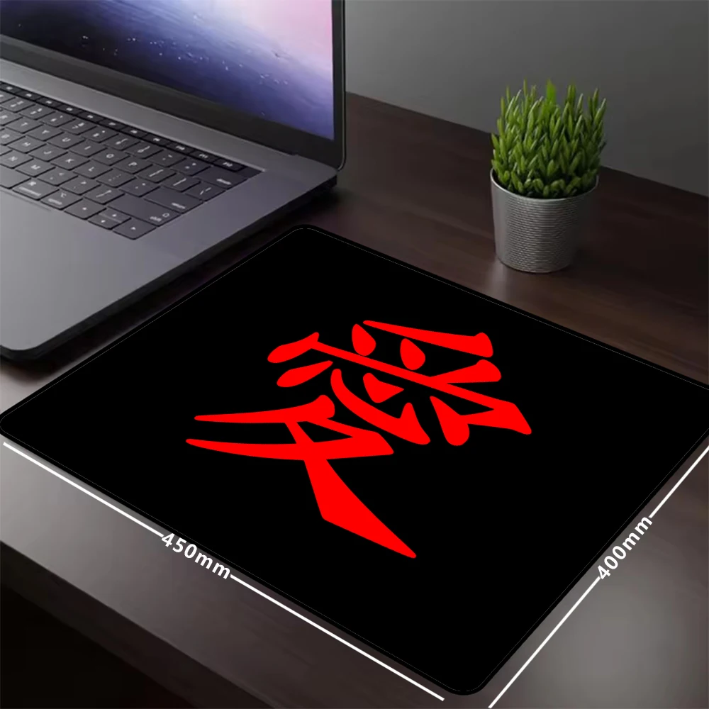 E-Sports Mousepad Premium Locking Edge Mouse Mat Chinese Character \