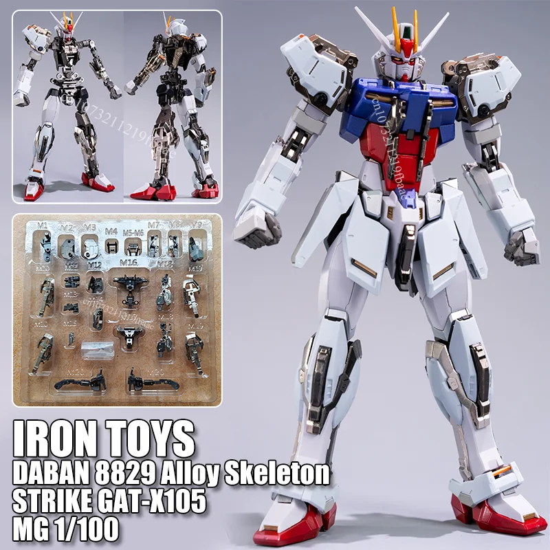 

В наличии DABAN 8829 8830 8832 STRIKE GAT-X105 MG 1/100 игрушка из сплава скелет аксессуары в сборе модель комплект аниме фигурка