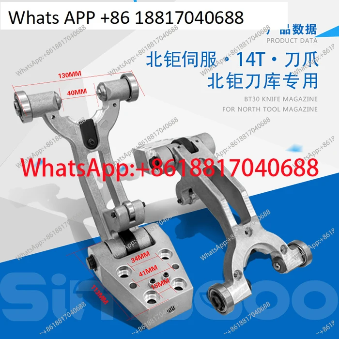 Special Beiju Tool Library Accessories for Taiwan Group Machines BT30 Knife Clamp 14 Knife Servo