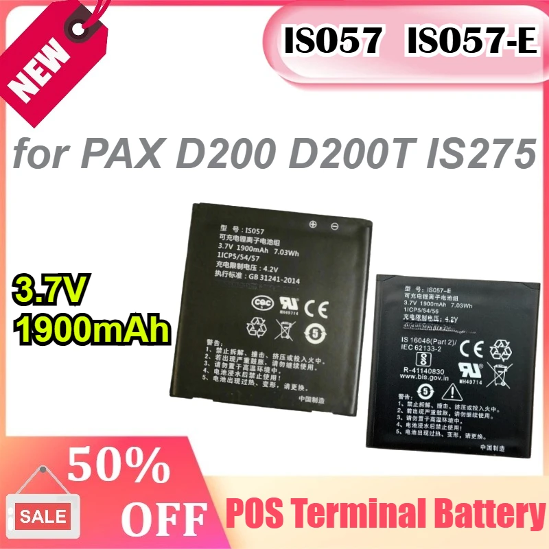 

IS057 IS057-E 3.7V 1900mAh for PAX D200 D200T IS275 POS Terminal Battery