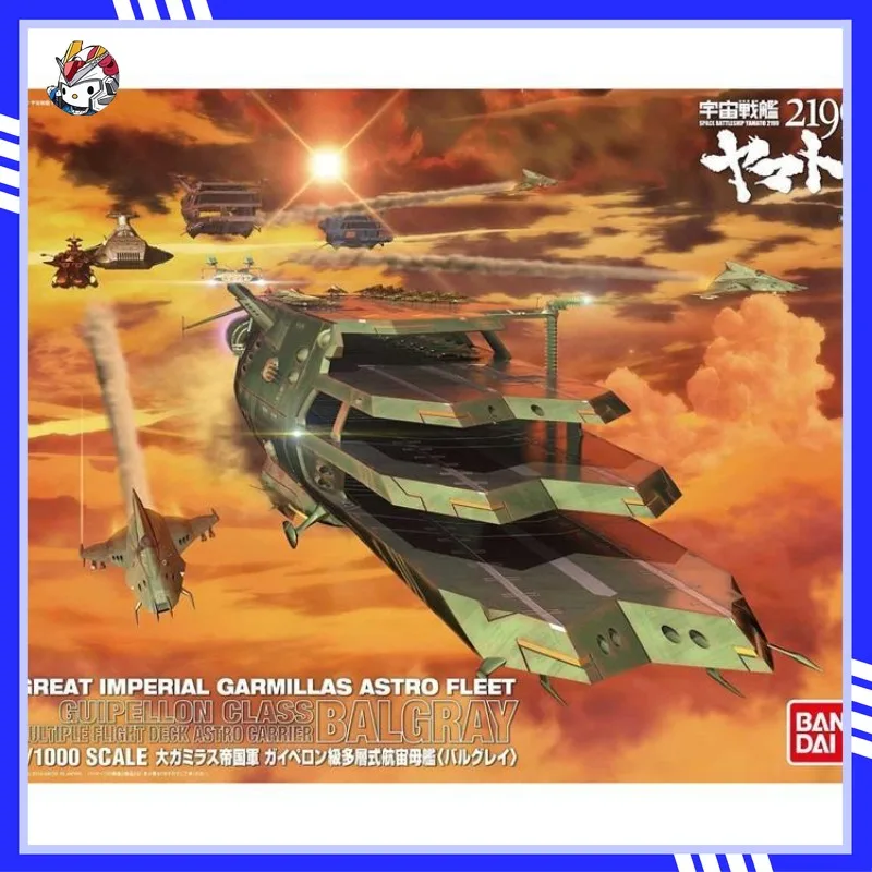 

In Stock Bandai Assembly Model 1/1000 Space Battleship Gaperon-class Multi-layer Aircraft Carrier Bargray Action Figure