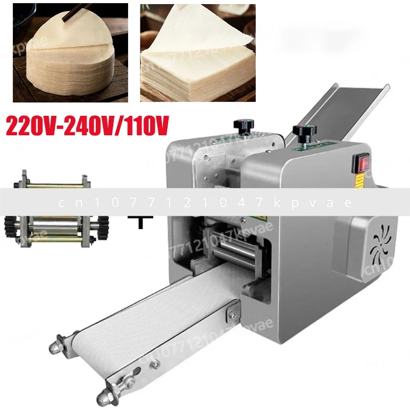 Automatic Commercial Dough Rolling Pasta Maker Stainless Noodle Maker 110V/220V Imitation Handwork Dumpling Wrapper Machine
