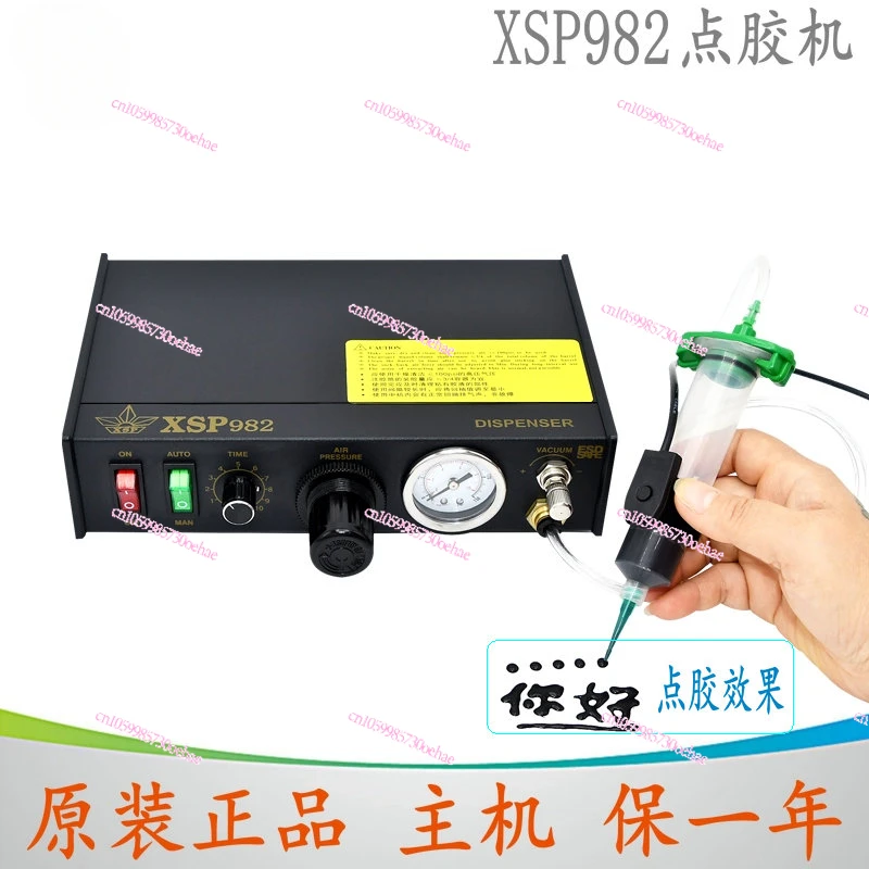 Xsp982ab Glue Potting Tin Red Sealant Silica Gel Oil Lighter Ink Dispenser White Glue Machine