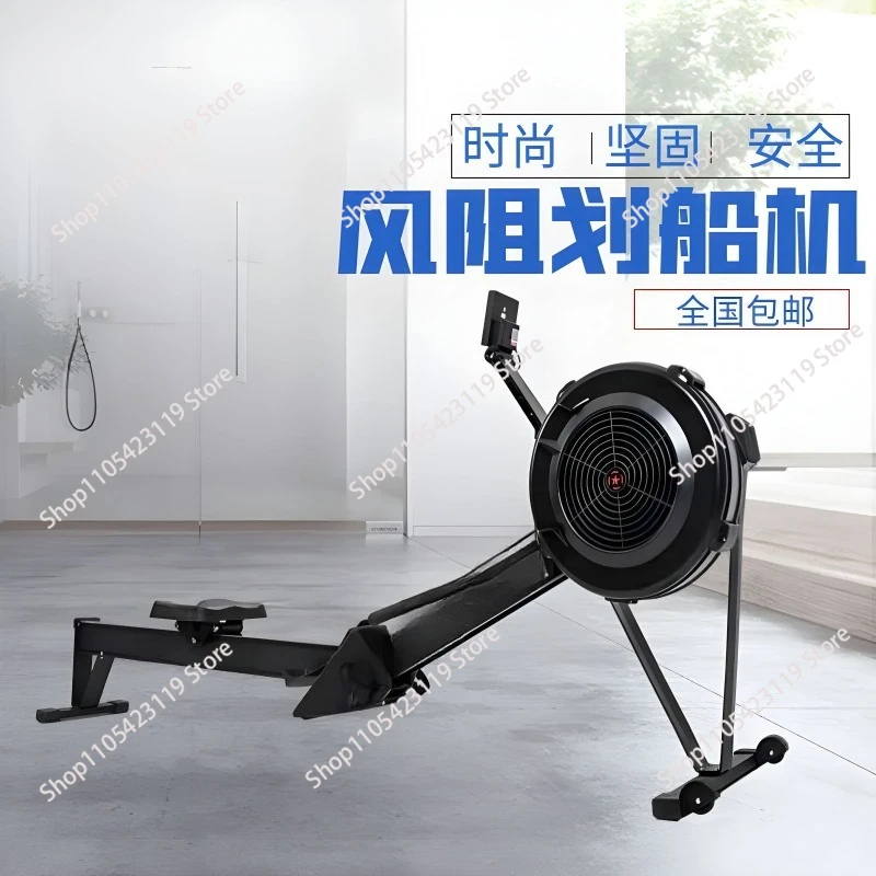 Rowing Machine C2 Folding Fitness Home Commercial Fitness Equipment Intelligent Resistance Adjustment Gym Studio
