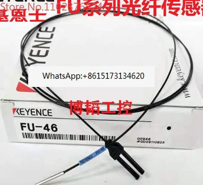 Kearns fiber optic cable FU-21X-24X-23X-49X-69X-65X-48U-49U-58U-59U-79U