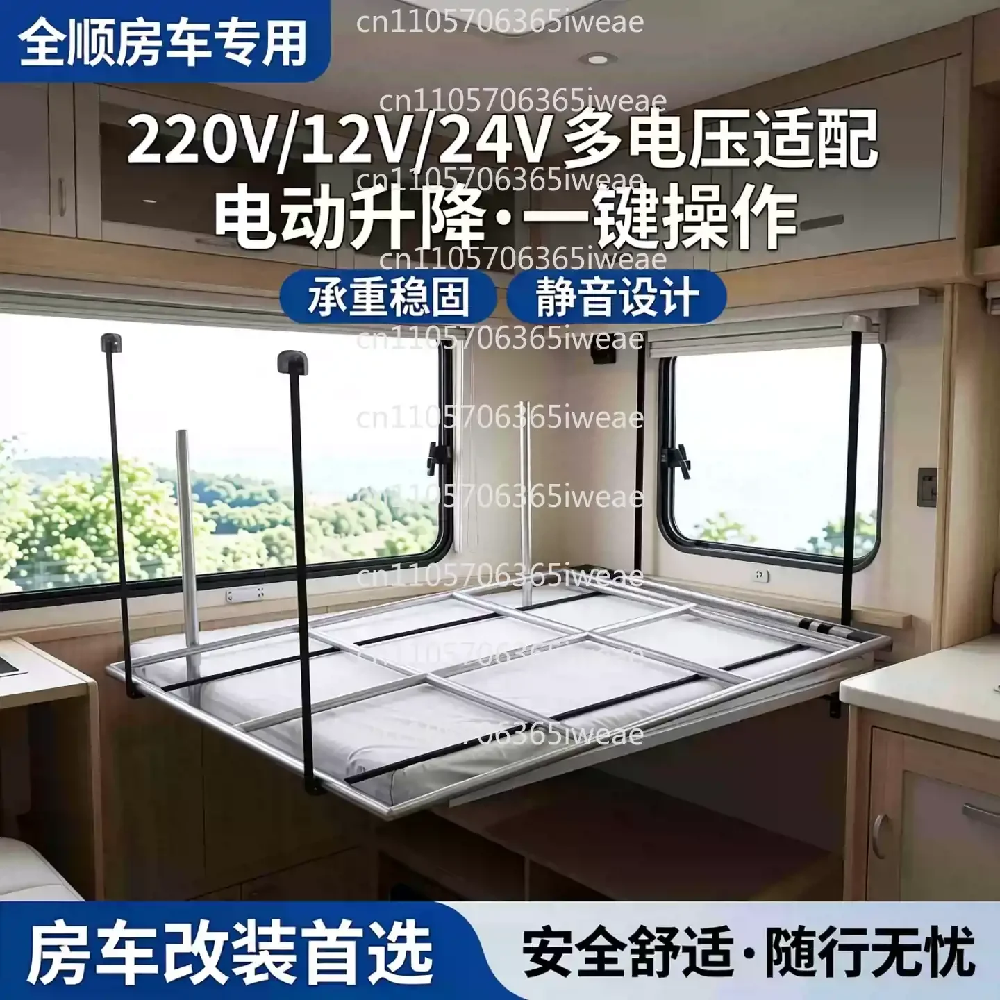 Lifting RV Electric Aluminum Profile Adjustable Lifting Bed System Camper Car Part Customizable RV Bed