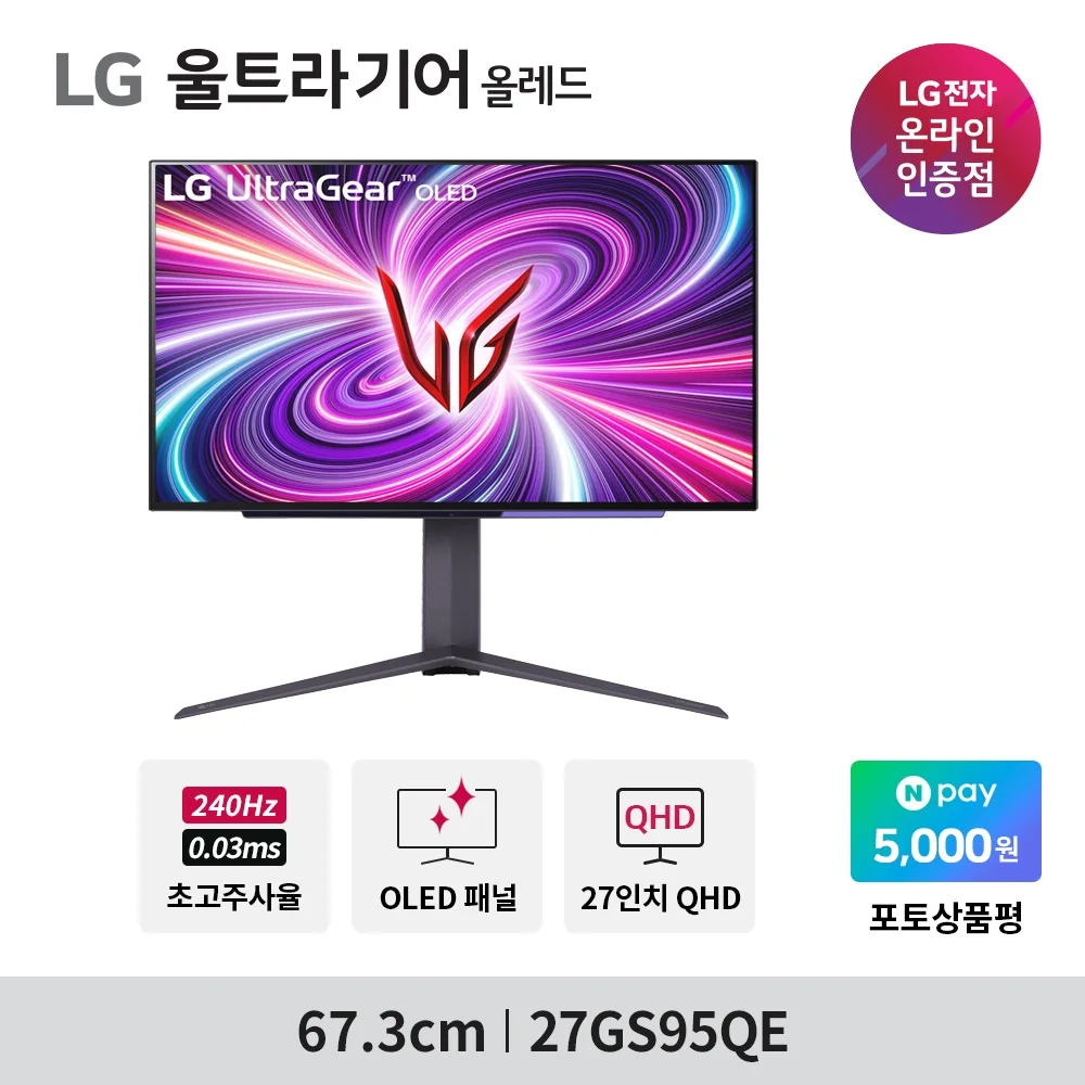 [A1] Lg Electronic Ultra Gear 27Gs95Qe Monitor de jogos Oled de 27 polegadas Qhd 240Hz 2024 Novo modelo