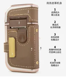 Portable Vintage Leather Electric Shaver Rechargeable Beard Trimmer Men Shaving Machine Electric Razor with Sideburns Trimmer