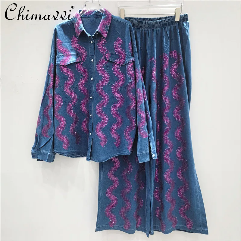 

Autumn New Fashion Blue Rhinestone Water Ripple Denim Shirt Loose Casual Long Pants Two-Piece Set Streetwear Women's Clothes