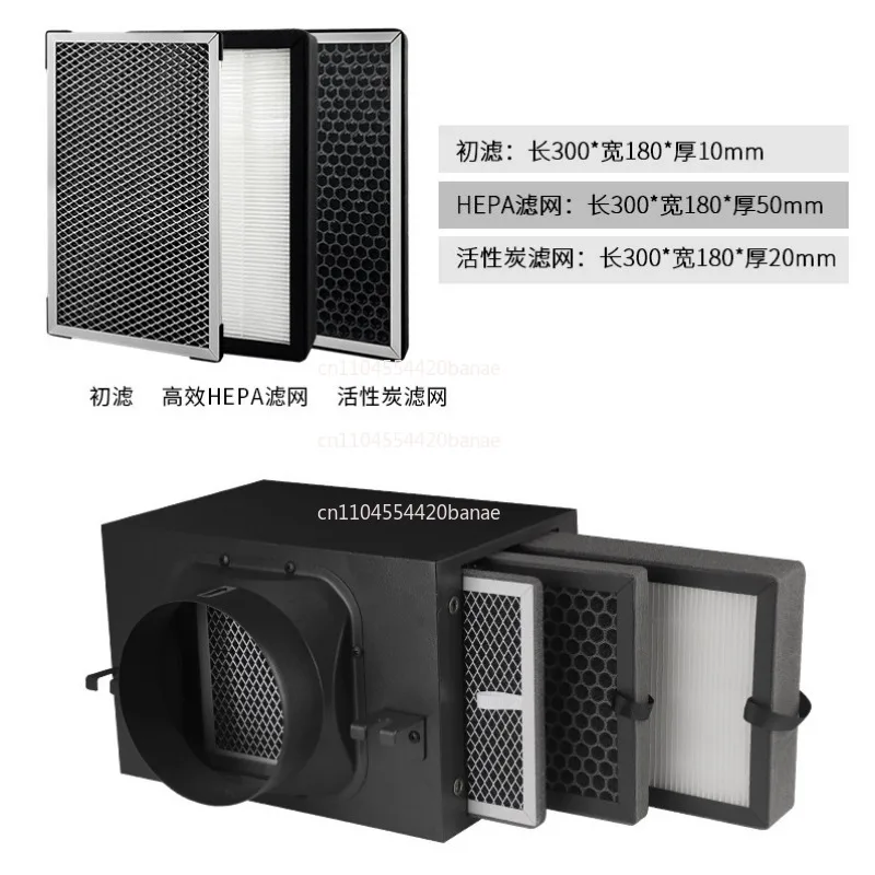 PM2.5 pipeline fresh air filter box air filter front air inlet formaldehyde removal activated carbon purifier filter