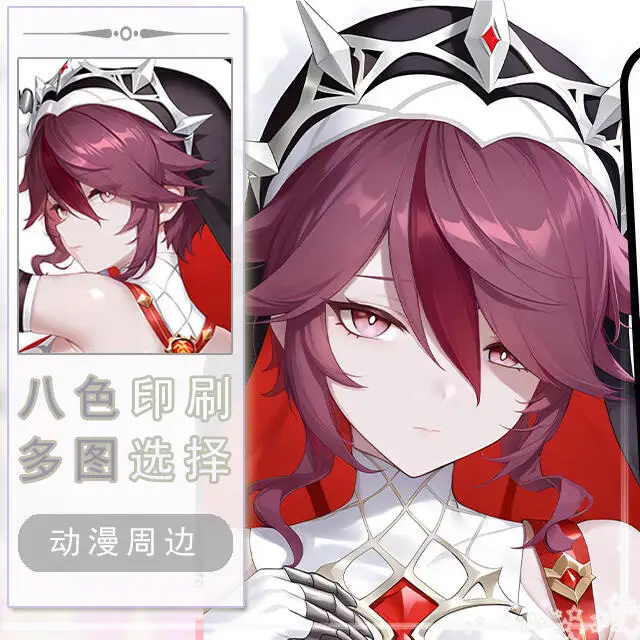 

Azur Lane Rosaria Dakimakura Hing Body Case Otaku Pillow Cushion Bed Linings Xmas Game