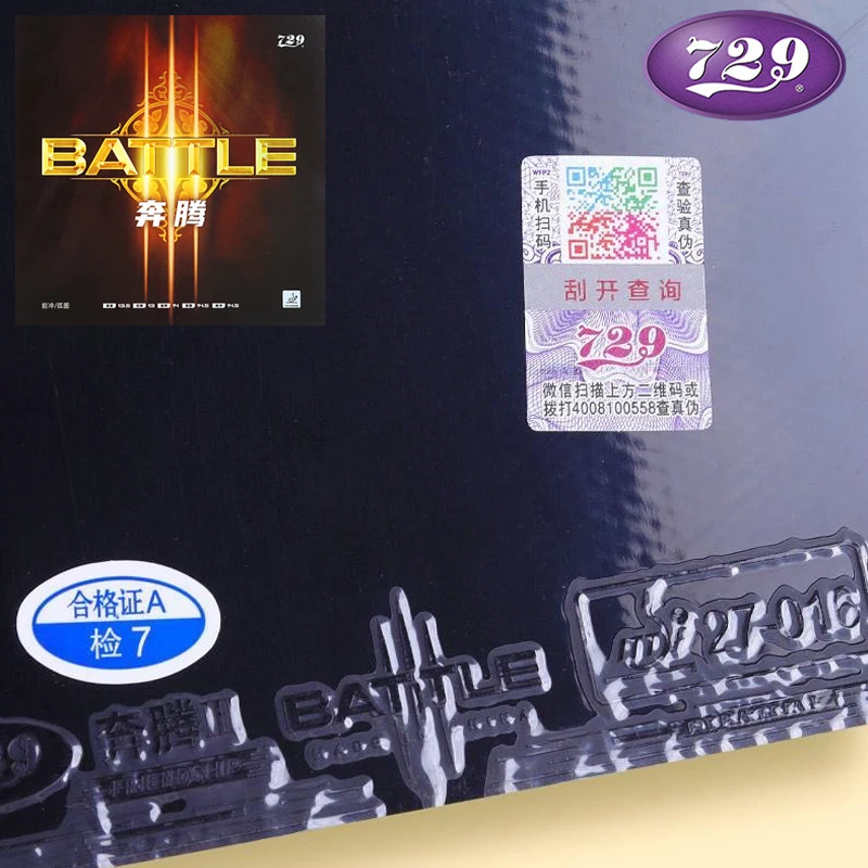 

Provincial Team 729 Friendship Battle III Table Tennis Rubber Sheet Sticky Pimples-in Professional Ping Pong Rubber with Sponge