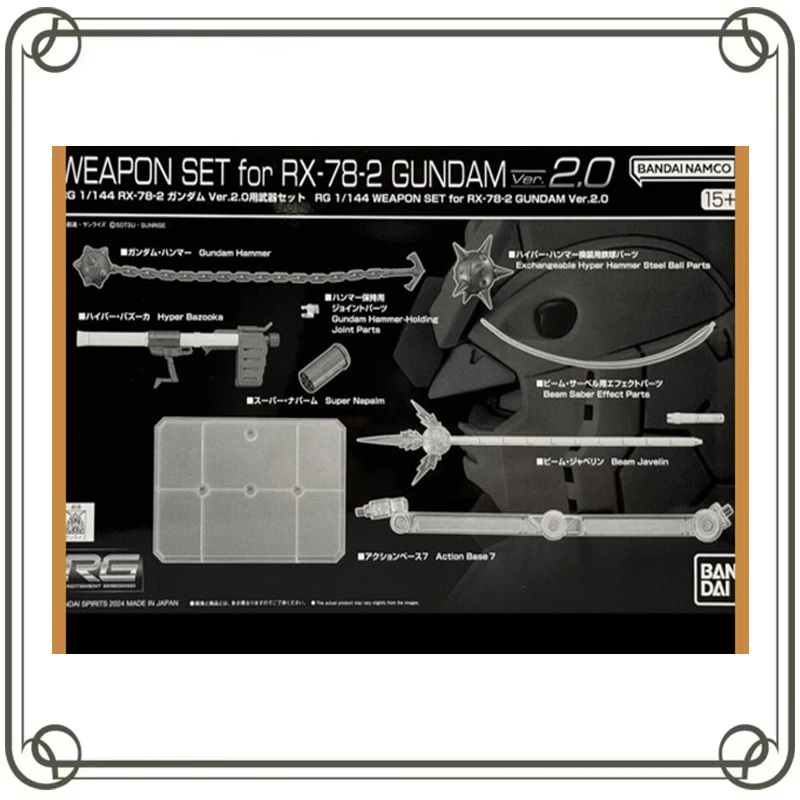 BANDAI RG 1/144 WEAPON SET FOR RX-78-2 GUNDAM VER.2.0 Arms Parts Anime Holiday Gifts Action Figure Model Toys