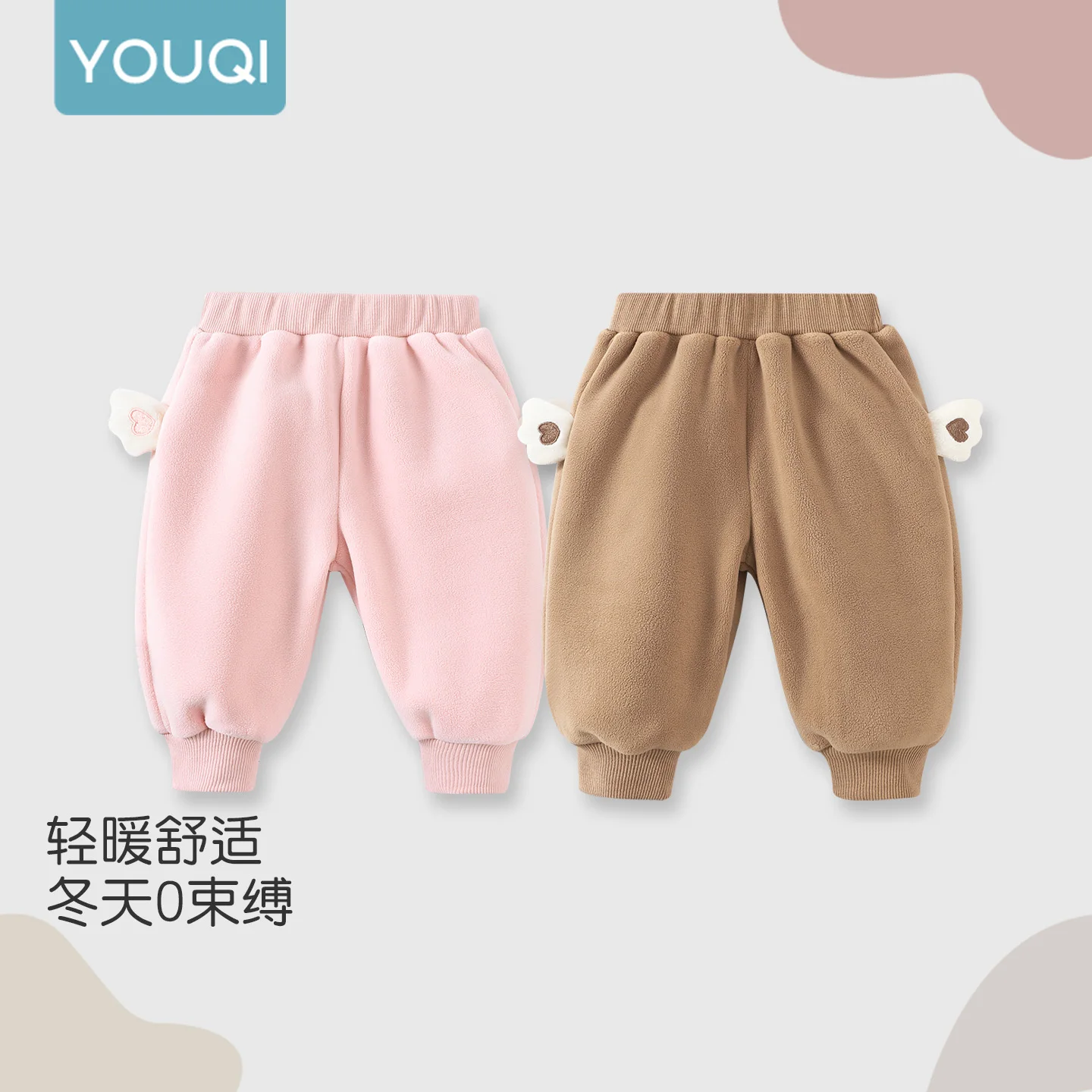 

【Youqi】Baby Pants Winter Fleece-Lined Long Pants Thickened Sweatpants Cute and Adorable Autumn and Winter Outfit Pants for Going Out
