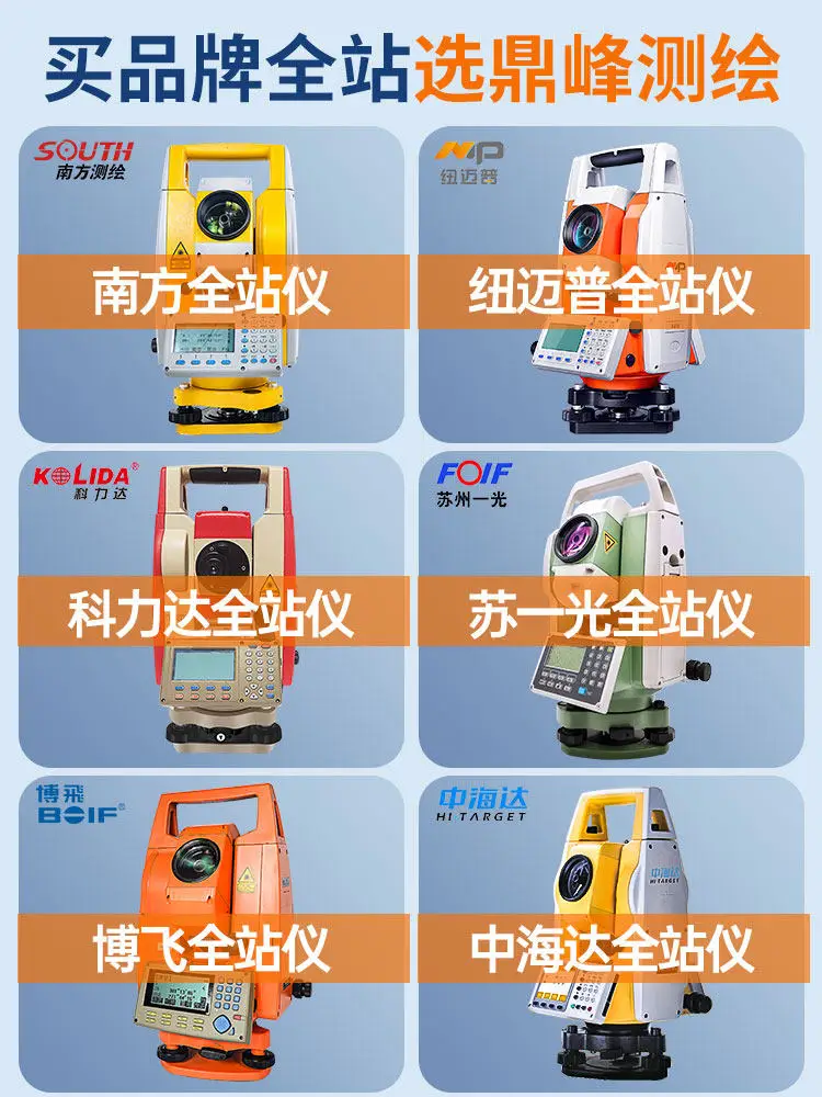 High Accuracy Prism-Free Total Station 332R for Engineering Surveying, Suzhou Yiguang, Bofei, South, Kolida, Hi-Target