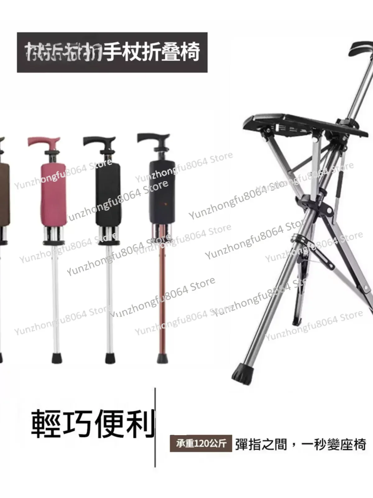 Aluminum Alloy Foldable Walking Cane Stick with Seat Adjustable Elderly Crutch Chair with Stool