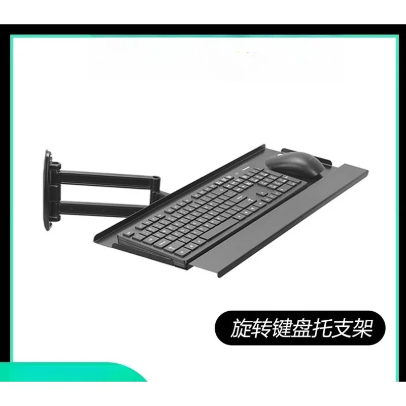 

Racing emulator aluminum bracket special plate wall-mounted telescopic adjustment handle wireless mouse rotating keyboard holder