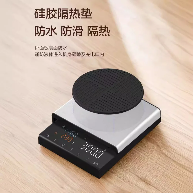 Hand brewed coffee scale, heavy Italian coffee gram weighing coffee electronic scale