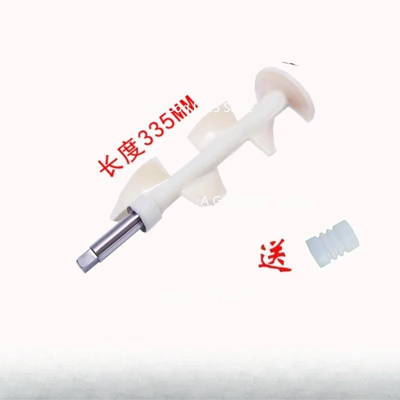 

Ice Cream Machine Mixer Shaft Replacement Parts Compatible with YKF8228 8218 Ice Cream Equipment Accessories