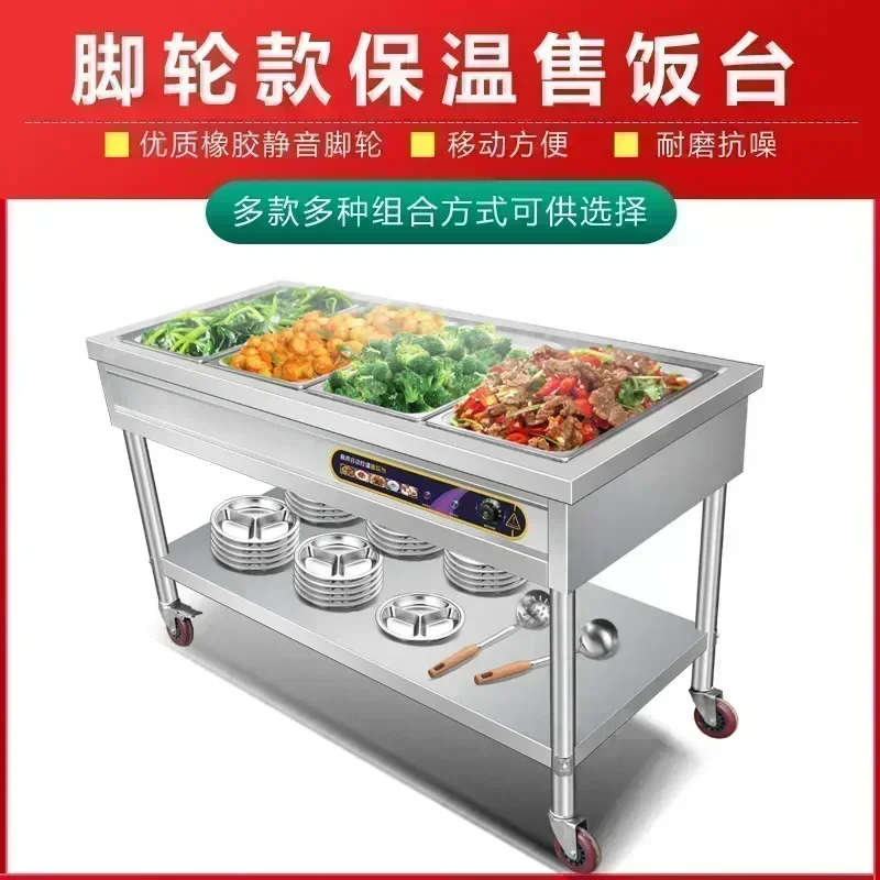 Caster fast food insulation table Commercial stainless steel canteen