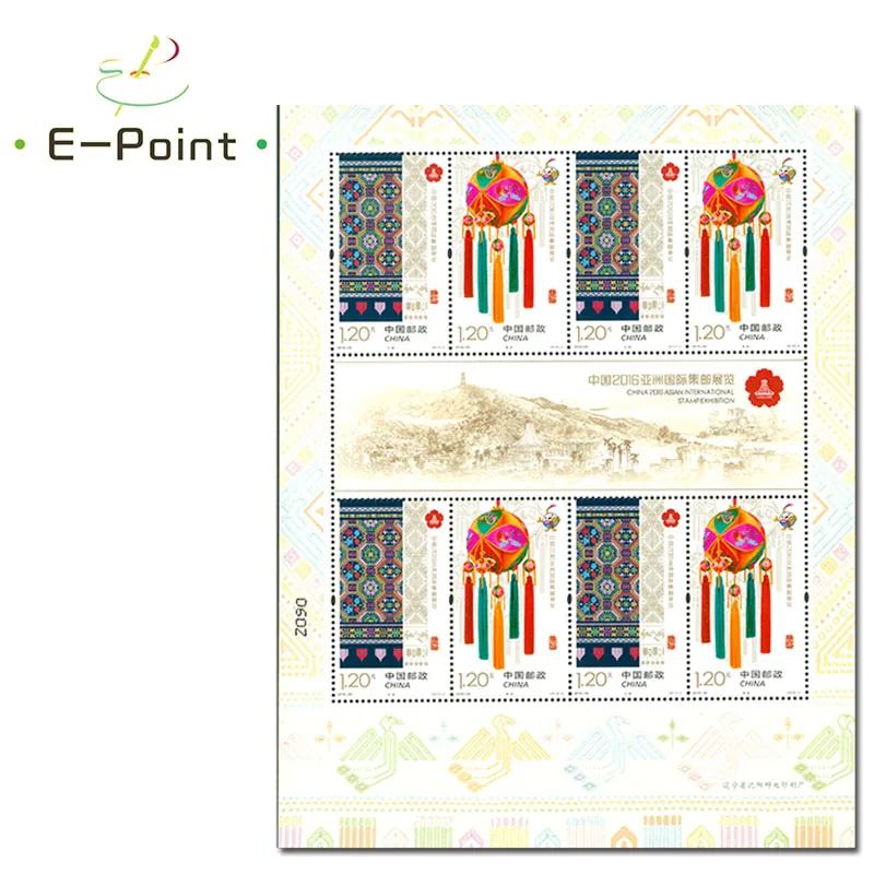 2016-33 китайские почтовые марки China 2016 Asia International Stamp Exhibition