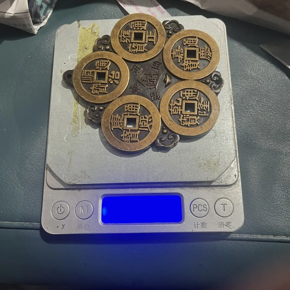 Pure copper five emperors' money genuine thickened brass five emperors' money presses the threshold, which means that the town h