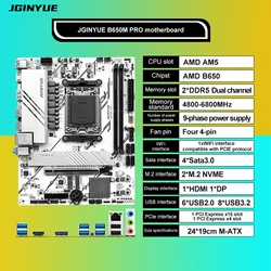 JGINYUE B650M PRO Motherboard AMD AM5 Gaming MATX AMD B650 DDR5 4800 to 6000+MHz