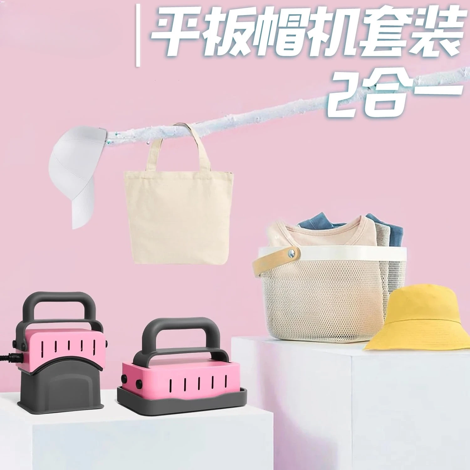Multifunctional flat cap machine 2-in-1 combination package, labeling machine, handheld home