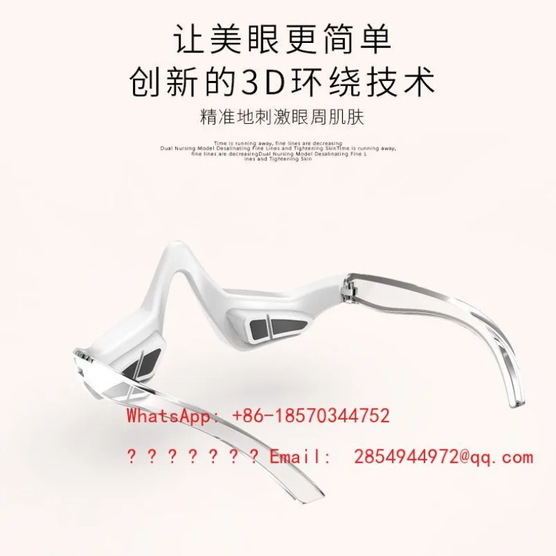 Eye Bag Massager, Red Light Micro-current, Dark Circles Under The Eyes, Massage To Eliminate Fatigue and Dilute Eye Bags
