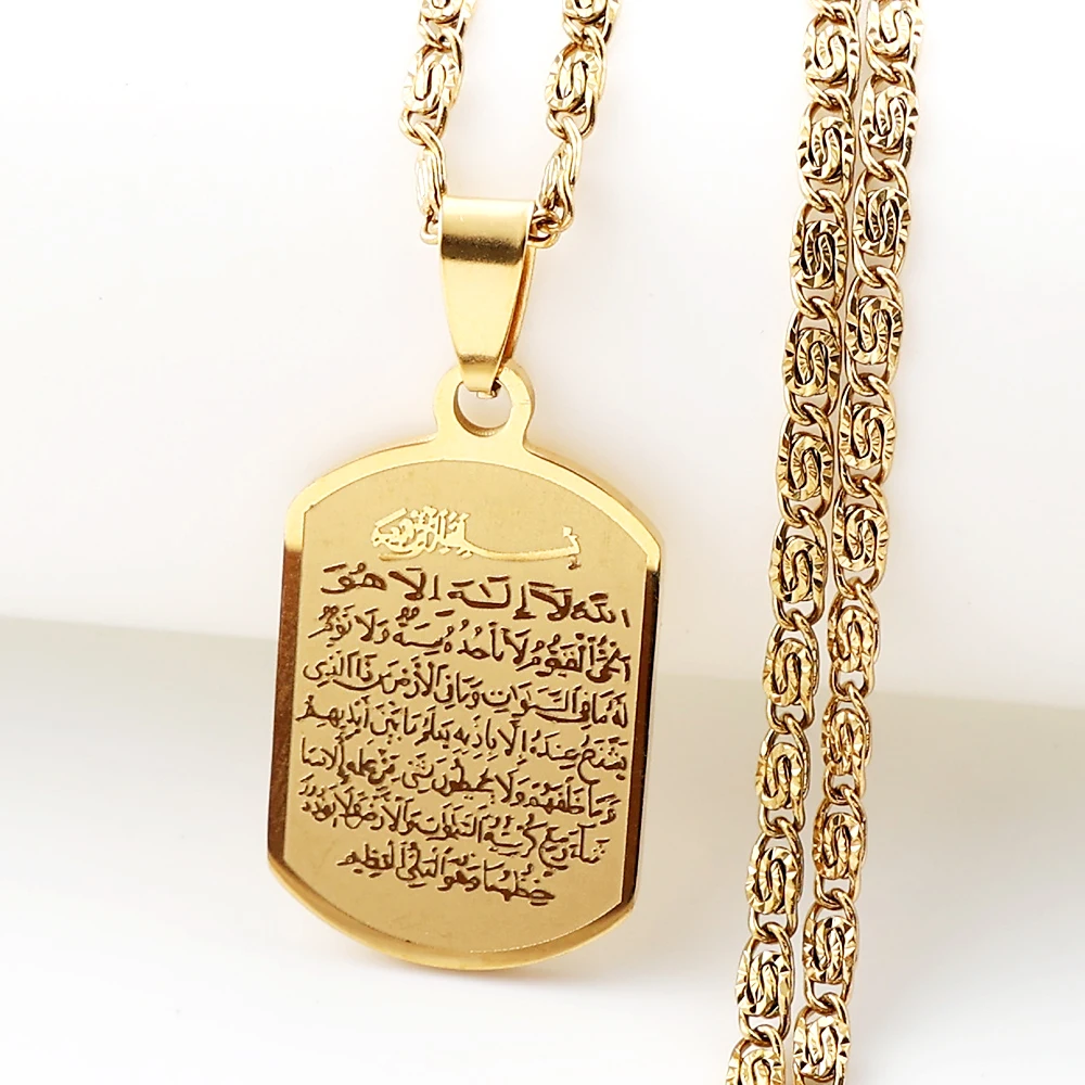 Stainless Steel Muslim Islam Ayatul Kursi Quran Allah Chain Necklace for Women Men Gold Plated Pendant Necklaces Jewelry Gift