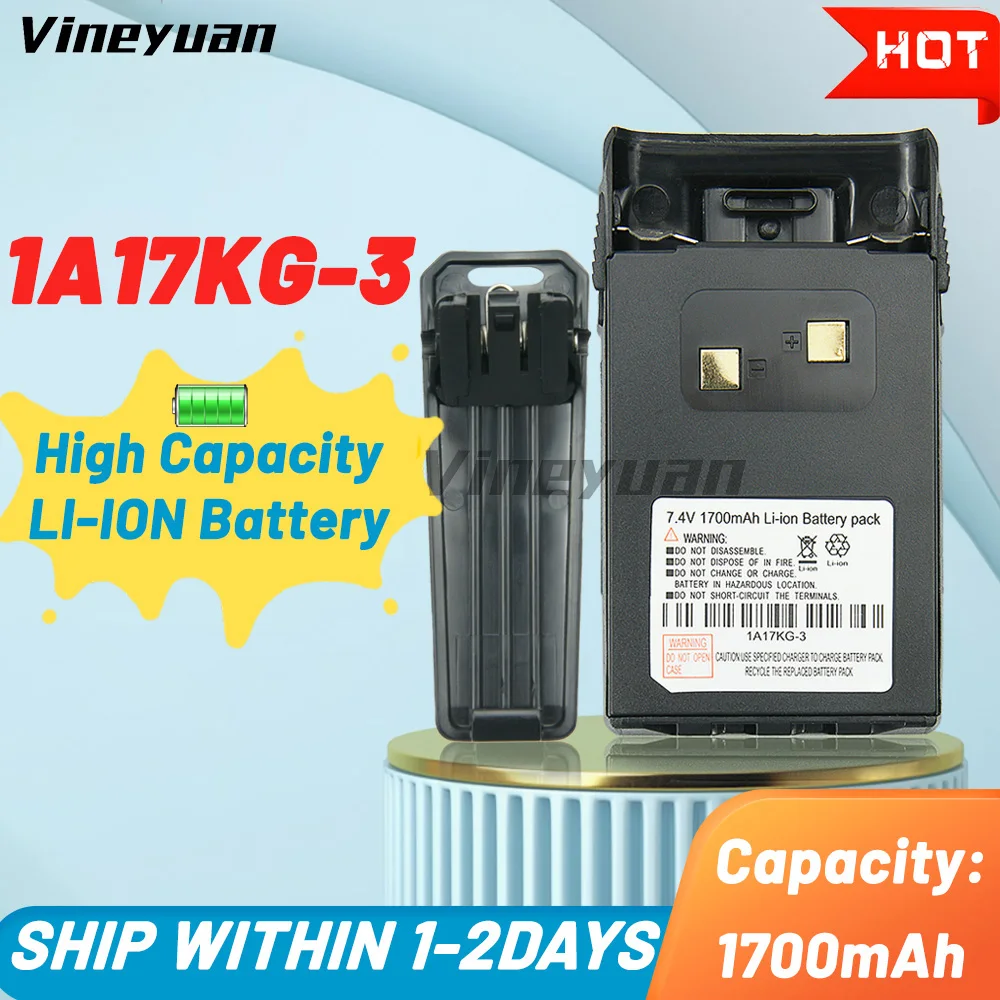 7.4V 1700mAh 1A17KG-3 Rechargable Li-ion Battery Pack for WouXun KG-UVD1P KG-UV6D KG-659 KG-699 KG-689 Two Way Radio