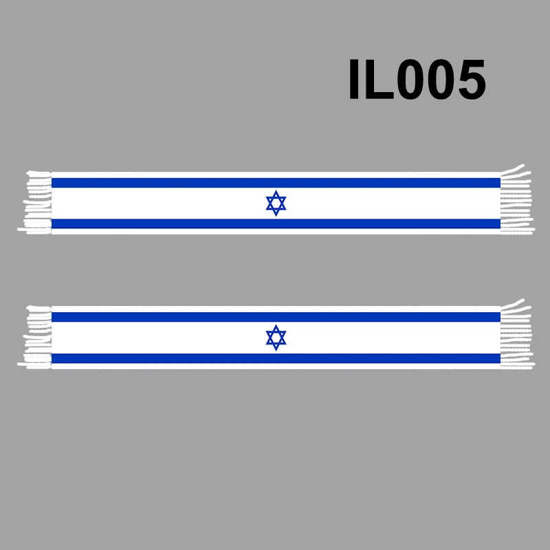 145*18 cm Size Israel National Flag Scarf for Fans Double-faced Knitted IL005