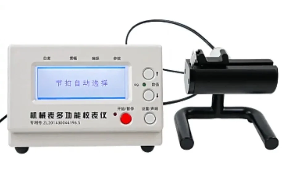 Watch Repair Tool Mechanical Watch Calibrator 1000/5000/6000 Automatic Performance Testing