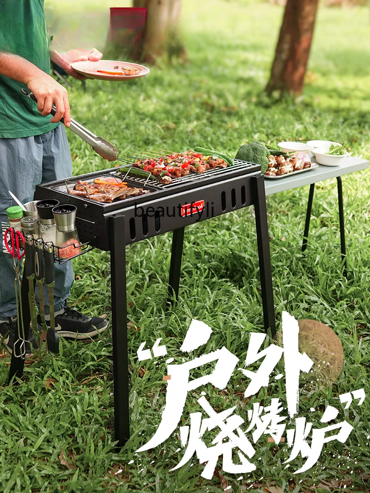 Barbecue Oven Charcoal Outdoor Barbecue Grill for More than Full Set People Household Barbecue Folding Thickening Stove