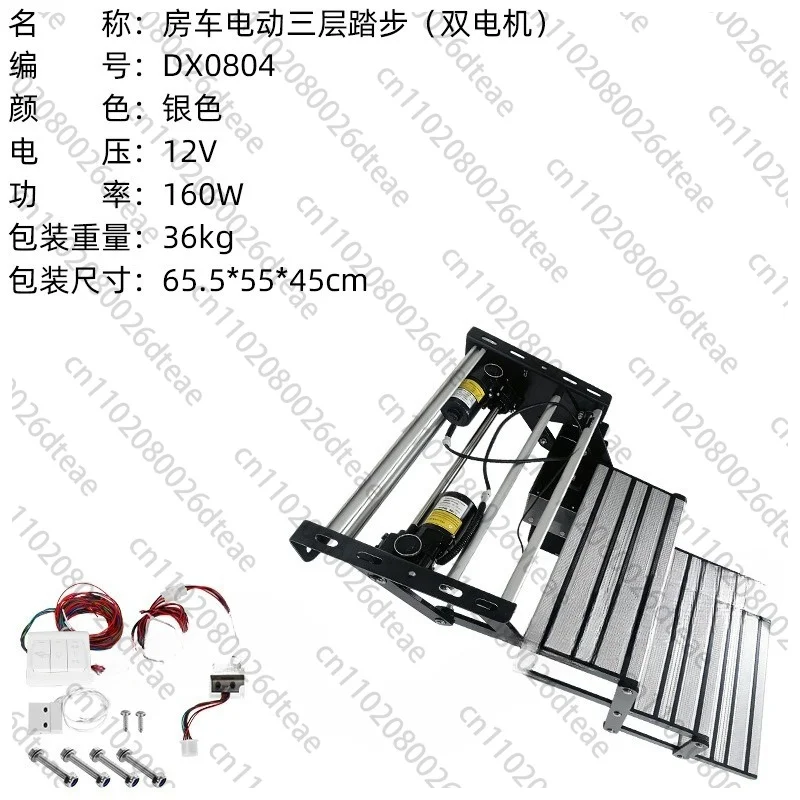 High-quality Aluminum Alloy Material Electric Step For Recreational Vehicle Campervan Exterior Components