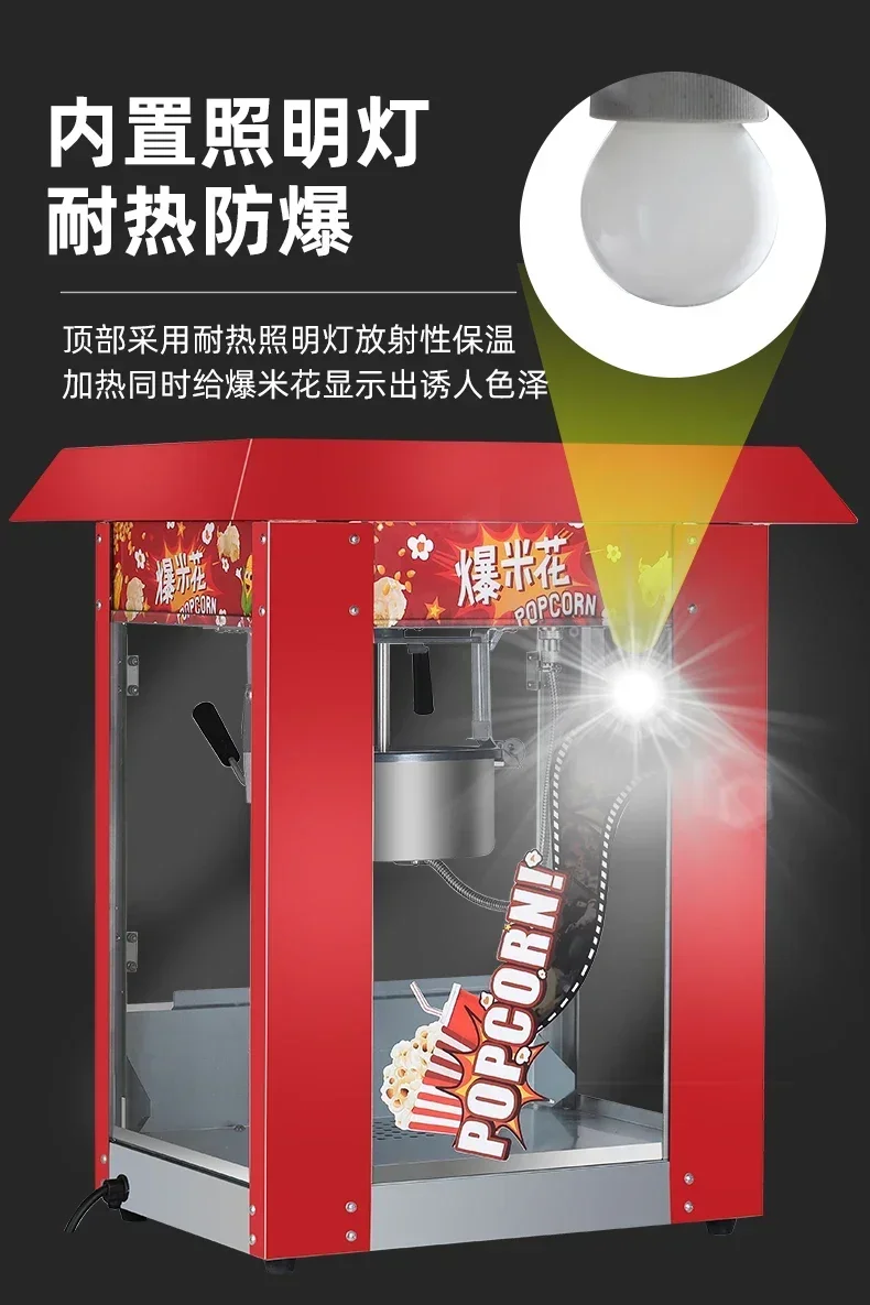 Popcorn machine New electric bud popcorn snack puffer for commercial stalls  machine mini popcorn maker